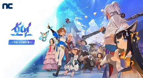 NCSoft acelera recuperação com AION 2 e Lineage Classic, enquanto Throne and Liberty perde espaço nos relatórios