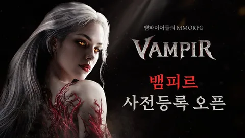 VAMPIR chega ao Brasil em português: MMORPG de vampiros da Netmarble mistura PvP, auto-combate, gacha e diamantes farmáveis