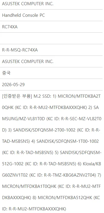 Certificação de dispositivo ASUS gera especulação sobre novo ROG Ally